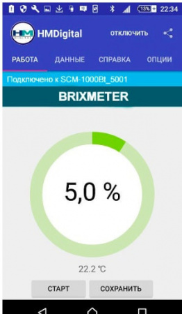 Цифровой рефрактометр Brix HM Digital BTR-1000 (Brix) для измерения сахара с функцией Bluetooth