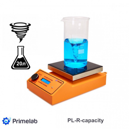 Комплект: магнитная мешалка без подогрева Primelab PL-R-capacity 20л, датчик PT1000, штатив