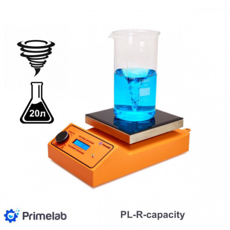 Магнитная мешалка без подогрева Primelab PL-R-capacity, 20 л